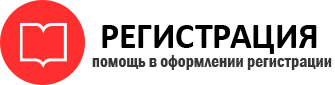 прописка в Петровске id573538